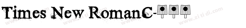 Times New RomanC字体转换